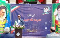 وزیر آموزش و پرورش با حضور در بخش فشافویه مرکز آموزشی خیرساز خانواده شاه حسینی را افتتاح کرد .