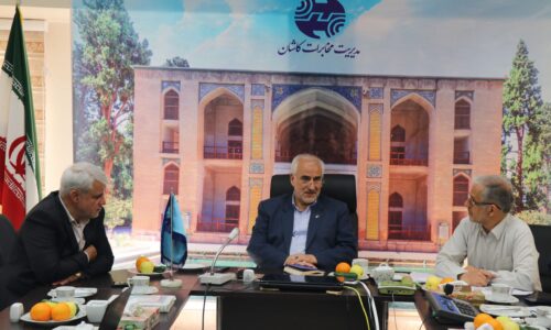 برگزاری جلسه شورای معاونین مخابرات اصفهان در کاشان