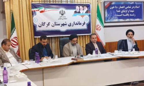 دیدار فرماندار گرگان با نماینده مجلس خبرگان رهبری در استان گلستان