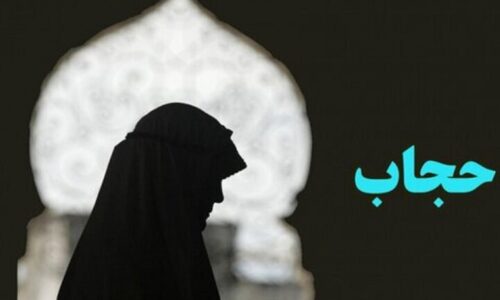 «الگوی سوم زن» خط مشی زندگی زن مسلمان را مشخص می کند