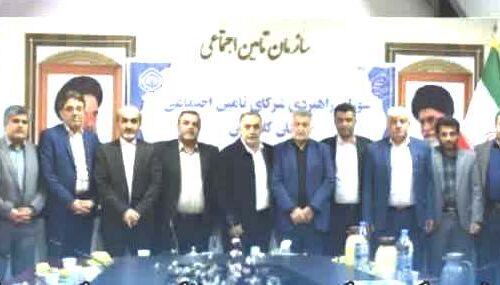 برگزاری اولین جلسه شورای راهبردی تامین اجتماعی گلستان با حضور مدیران بیمه و در مان و شرکای اجتماعی استان