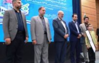 شهروندان مسئولیت‌پذیر شیرازی تجلیل شدند