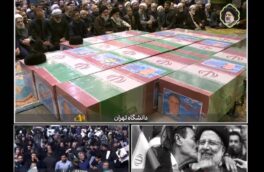 مراسم تشییع شهید رئیسی و شهدای خدمت در تهران|درحال بروزرسانی