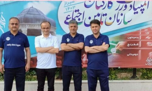 کسب رتبه ششم تیم شطرنج  گلستان در بیست و یکمین المپیاد ورزشی کارکنان سازمان تامین اجتماعی کشور در شیراز