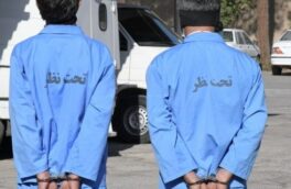 دستگیر ۲ خرده فروش مواد مخدر در اصفهان