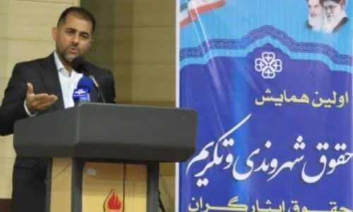 ریاست کانون وکلای گلستان برای سال دوم انتخاب شد