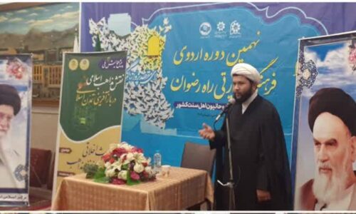 برگزاری نشست علمی احادیث اخلاقی از منظر مذاهب اسلامی در مشهد مقدس