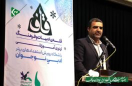 اردوی باشگاه رویش استعدادهای برتر ادبی نوجوانان در گلستان افتتاح شد