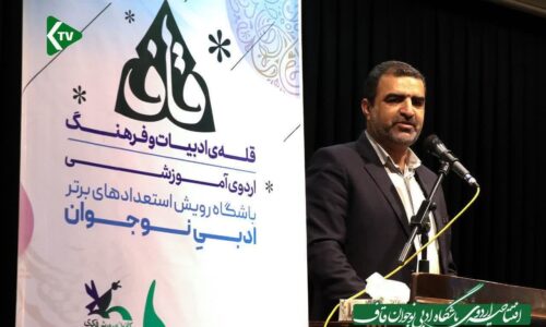 اردوی باشگاه رویش استعدادهای برتر ادبی نوجوانان در گلستان افتتاح شد