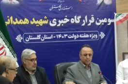 گلستان جزو پنج استان برتر کشور در پوشش و توزیع گاز می باشد