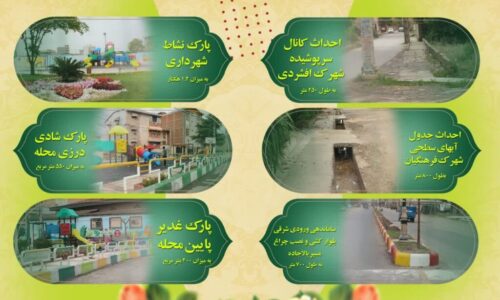 ۱۷ مهر روز کردکوی نشان دهنده اصالت ، فرهنگ و پایداری مردم این شهر است