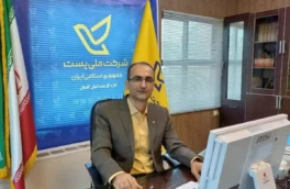 اجرای طرح نشانی ملی یا «جی‌نَف» در گلستان