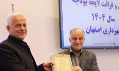سهم ۶۱ درصدی مسائل زیست‌محیطی در بودجه ۱۴۰۴ شهرداری اصفهان