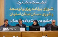 نشست مشترک شورای برنامه‌ریزی و توسعه و شورای مسکن استان با حضور وزیر راه و رئیس بنیاد مسکن برگزار شد