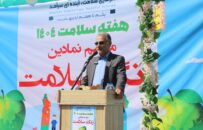 زنگ سلامت در مدارس گلستان به صدا درآمد؛ آغاز هفته‌ای برای ارتقای سلامت دانش‌آموزان