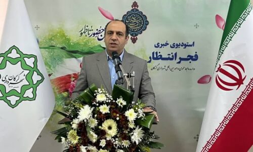 سرپرست شهرداری گرگان منصوب شد