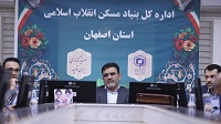 تمام روستا های استان اصفهان دارای طرح هادی هستند