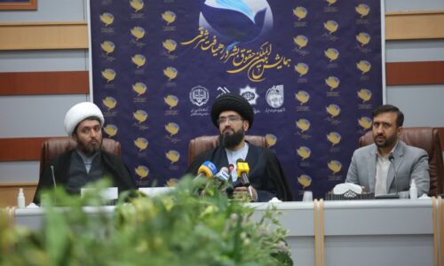 ۵۰۰ اثر به دبیرخانه همایش «حقوق بشر در رهیافت شرقی» ارسال شده است
