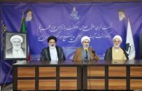 همایش یکصدمین سال باز تاسیس حوزه علمیه قم و نکوداشت آیت الله حائری یزدی موسس حوزه علمیه قم با پیام رهبر معظم انقلاب، ۱۷ و ۱۸ اردیبهشت در قم برگزار می‌شود