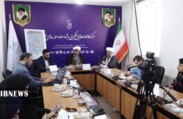 فراخوان چهارمین دوره «جشنواره پاسخ برتر» اعلام شد