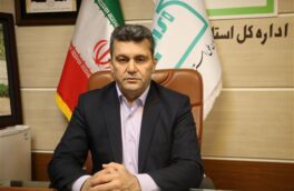 ۱۳۲۳ بازرسی فنی از واحدهای تولیدی و خدماتی گلستان
