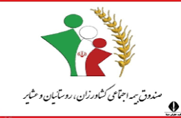 گسترش چتر بیمه اجتماعی بین قالیبافان و هنرمندان صنایع دستی