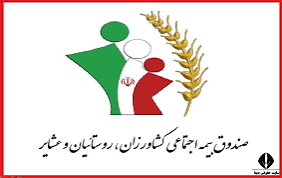 گسترش چتر بیمه اجتماعی بین قالیبافان و هنرمندان صنایع دستی