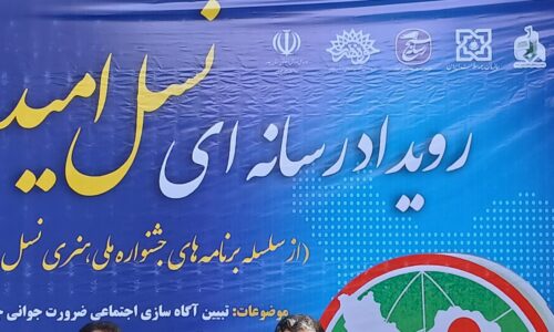 بیمه سلامت، پیشرو در امر کمک به جوانی جمعیت با حمایت از زوجین نابارور 