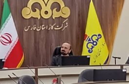 ۴۷۴ میلیارد تومان سرمایه‌گذاری در توسعه گازرسانی استان فارس به مناسبت هفته دولت