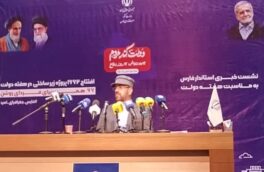 افتتاح ۱۶۶۲ پروژه در استان فارس به مناسبت هفته دولت