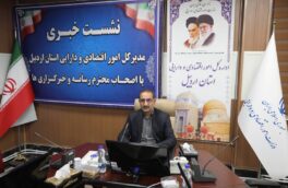 رشد ۱۰۰ درصدی اعتبارات عمرانی و جذب سرمایه‌گذاری ۹۲ میلیون دلاری در اردبیل