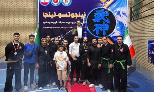 قهرمانی فارس در سی‌وپنجمین دوره مسابقات کشور قهرمانی اوپن کومیته (مبارزات آزاد) نین جوتسو