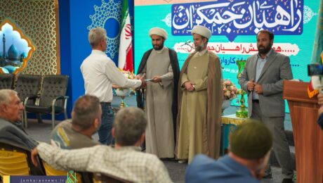 مدیران کاروان های فعال «راهیان جمکران» تجلیل شدند