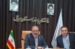 ثبت‌نام بدون آزمون کارشناسی در دانشگاه پیام نور اردبیل آغاز شد