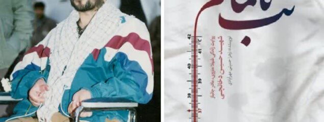 تقریظ رهبر معظم انقلاب بر کتاب «تب ناتمام» منتشر خواهد شد