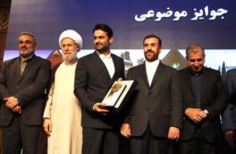 فرهنگ و ارشاد فارس با دریافت دو لوح افتخار برتر دستگاه های اجرایی استان شد