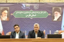 برگزاری هفته گردشگری در فارس با محوریت شهرستان‌ها