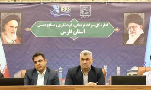 برگزاری هفته گردشگری در فارس با محوریت شهرستان‌ها