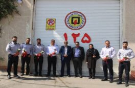 حضور سرپرست مخابرات منطقه گلستان در ایستگاه آتش نشانی بمناسبت روز آتش نشان