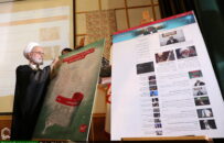 بخش حوزه و روحانیت خبرگزاری تسنیم با حضور آیت الله اعرافی رونمایی شد