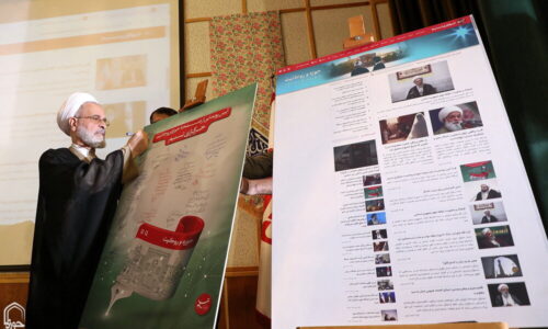 بخش حوزه و روحانیت خبرگزاری تسنیم با حضور آیت الله اعرافی رونمایی شد