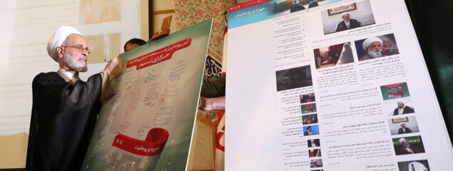 بخش حوزه و روحانیت خبرگزاری تسنیم با حضور آیت الله اعرافی رونمایی شد