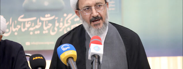 کنگره ملی حیات طیبه علمای جهان اسلام، اول آبان در قم برگزار می شود