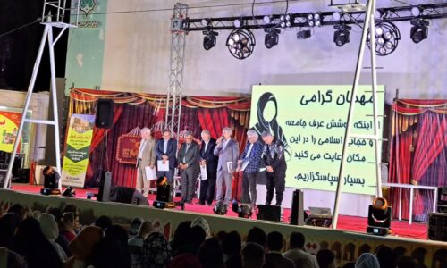 استقبال تاریخی از سیرک بین‌المللی امپراطور در باغ نور اصفهان