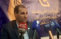 ارائه سرویس پست عشایر و راه‌اندازی ژئوکد در ایلام