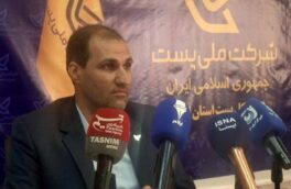 ارائه سرویس پست عشایر و راه‌اندازی ژئوکد در ایلام