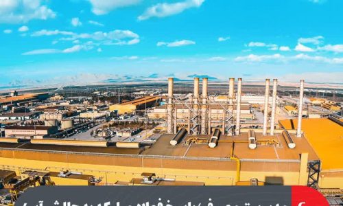 رشد ۲.۲ درصدی تولید فولاد خام در گروه فولاد مبارکه   ارسال   پرینت