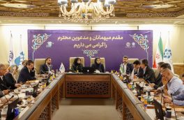 نشست رؤسای کمیسیون‌های گردشگری اتاق‌های بازرگانی استان‌ها در نمایشگاه بین‌المللی اصفهان برگزار شد