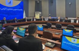 حضور روح اله صلبی در همایش ملی «اقتصاد دریامحور» در کیش