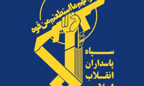 اسداران گمنام امام زمان (عج) سازمان اطلاعات سپاه نینوا شبکه بزرگ قاچاق آرد در گلستان را شناسایی و منهدم کردند